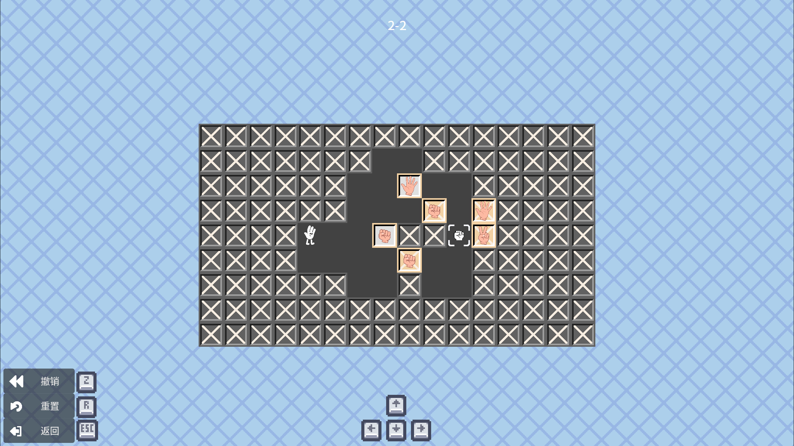 Tui Shou: Sokoban screenshot 3