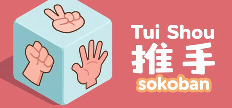 Cover art from Tui Shou: Sokoban