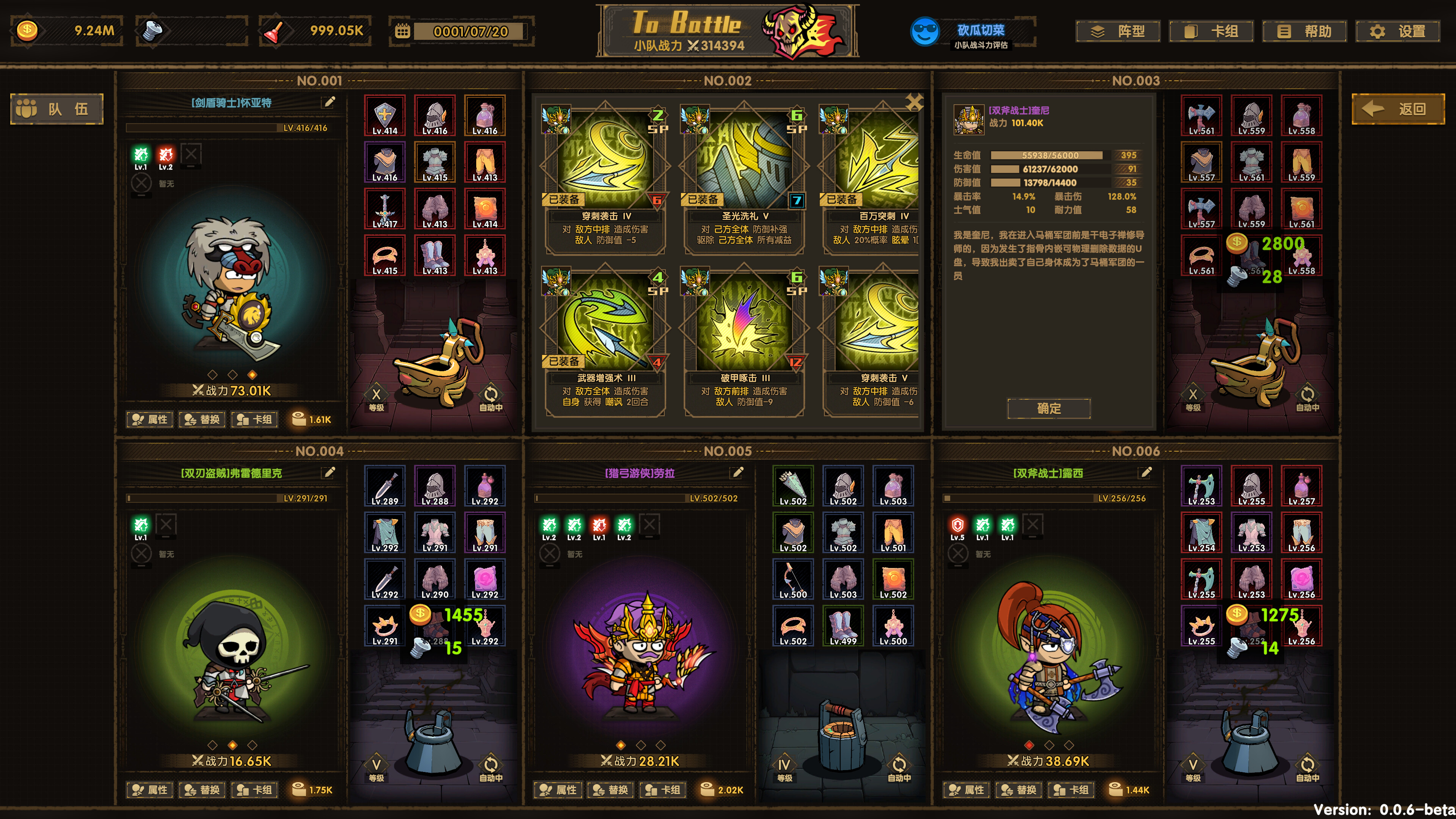 Toilet Hero screenshot 2