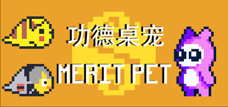 Cover art from Merit Pet