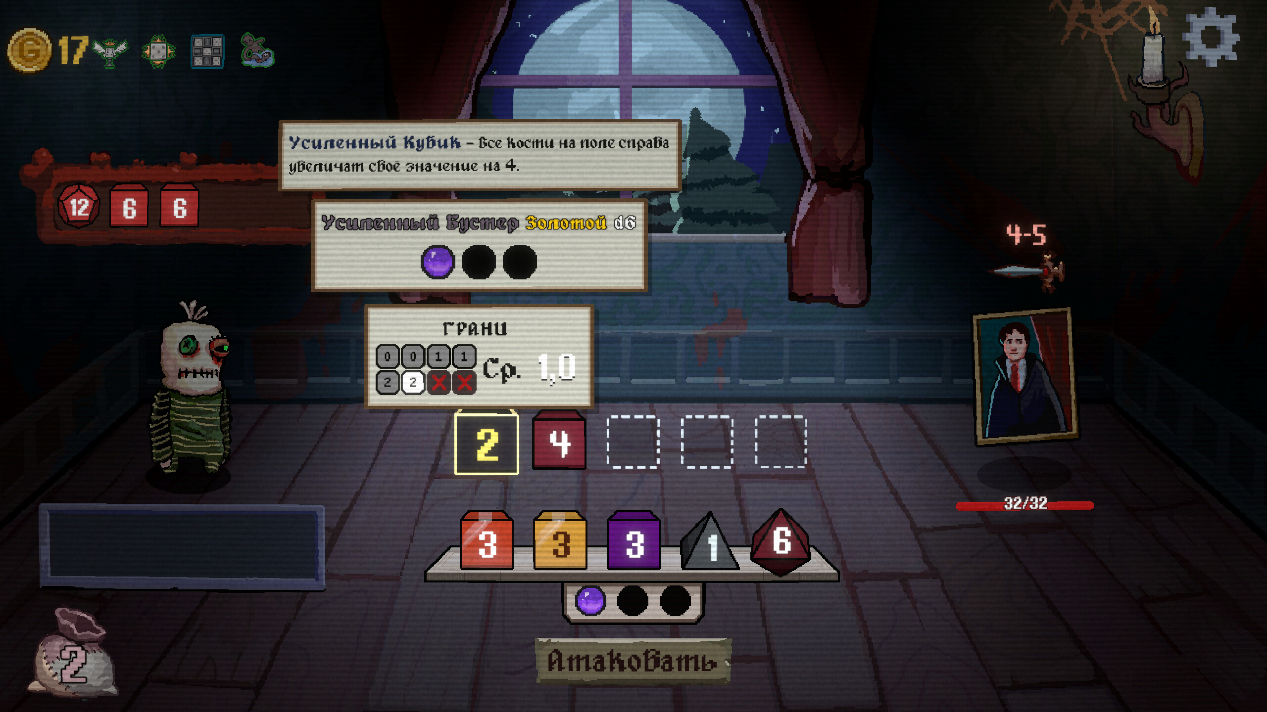 Die to Play screenshot 4