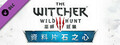 The Witcher 3: Wild Hunt - Hearts of Stone