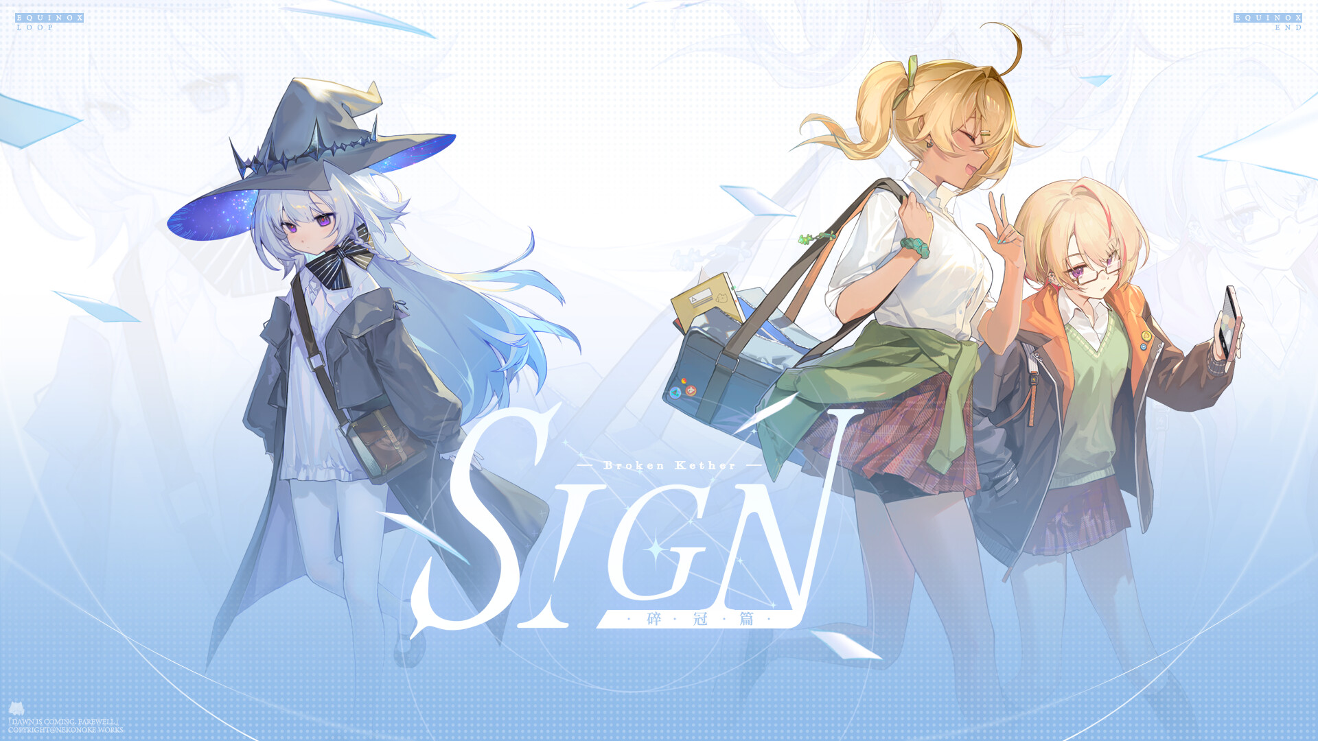 Sign: Broken Kether trailer