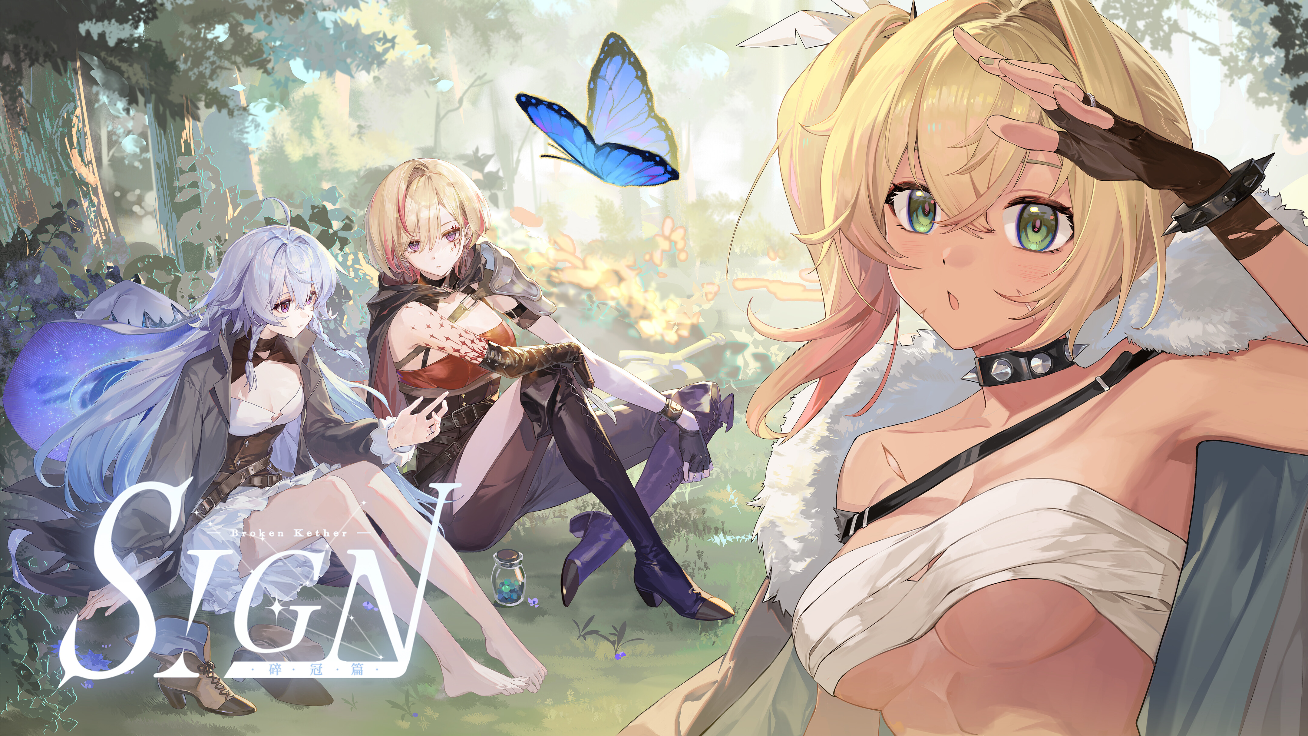 Sign: Broken Kether screenshot 3