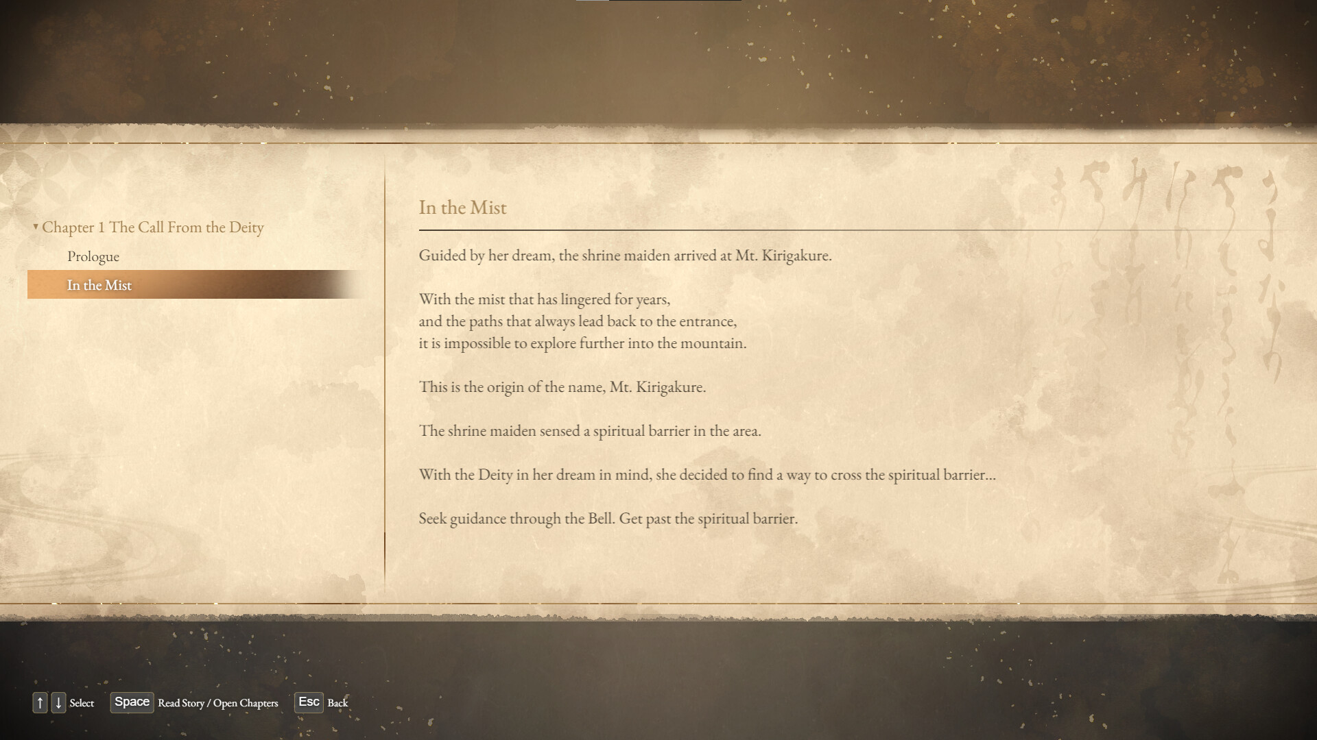 龍神的新娘外傳：御鈴綺譚 screenshot 5