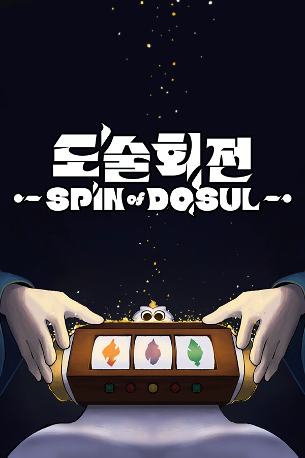 Spin Of Dosul