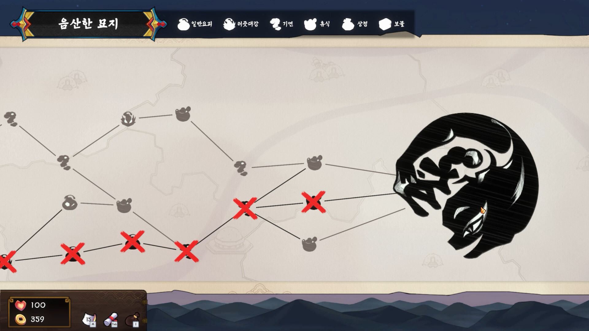 Spin Of Dosul screenshot 3
