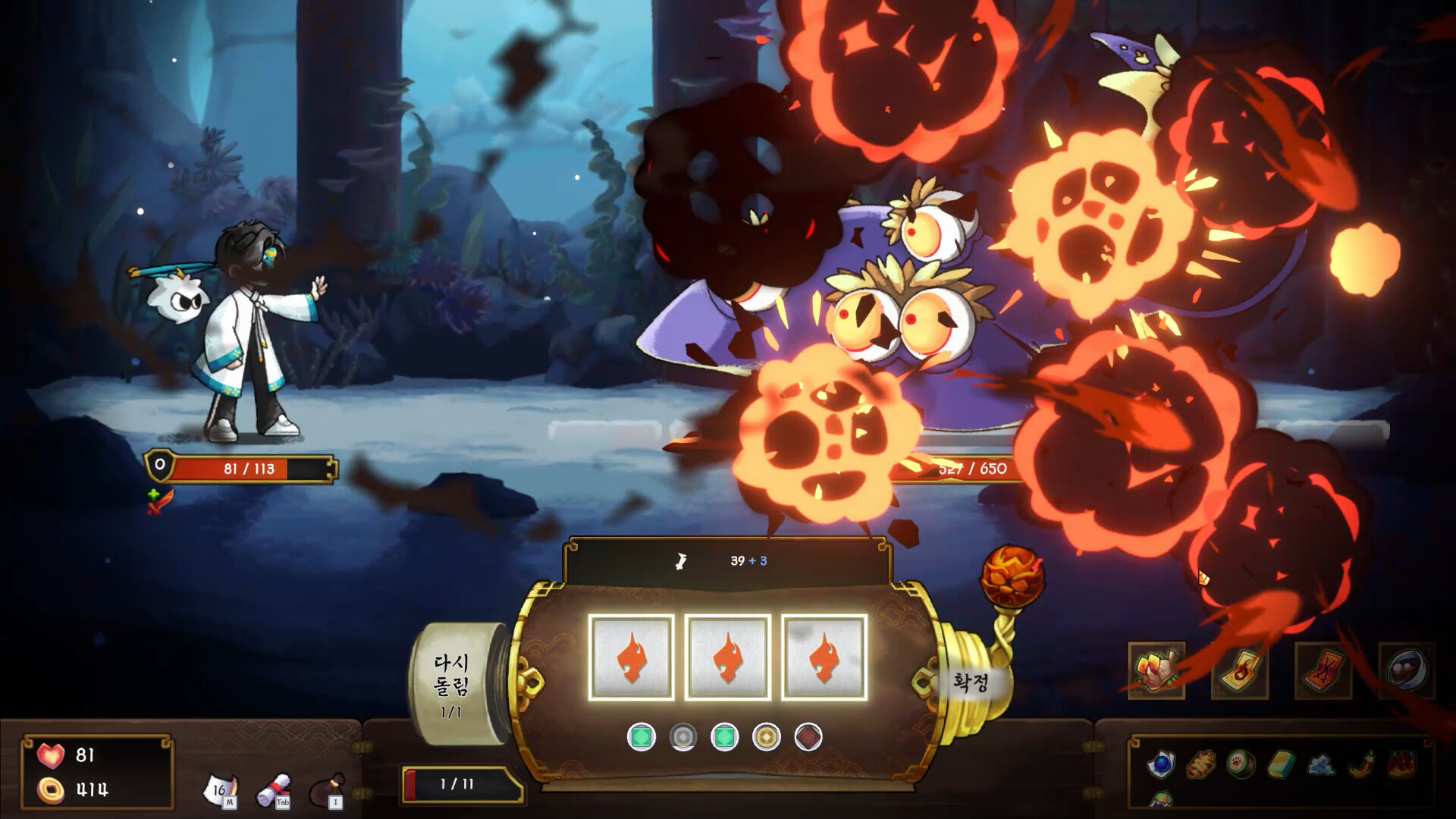 Spin Of Dosul trailer
