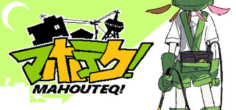 غلاف لعبة MAHOUTEQ!