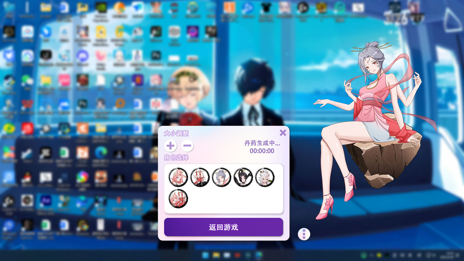 MonsterGirl 3:Wukong screenshot 5