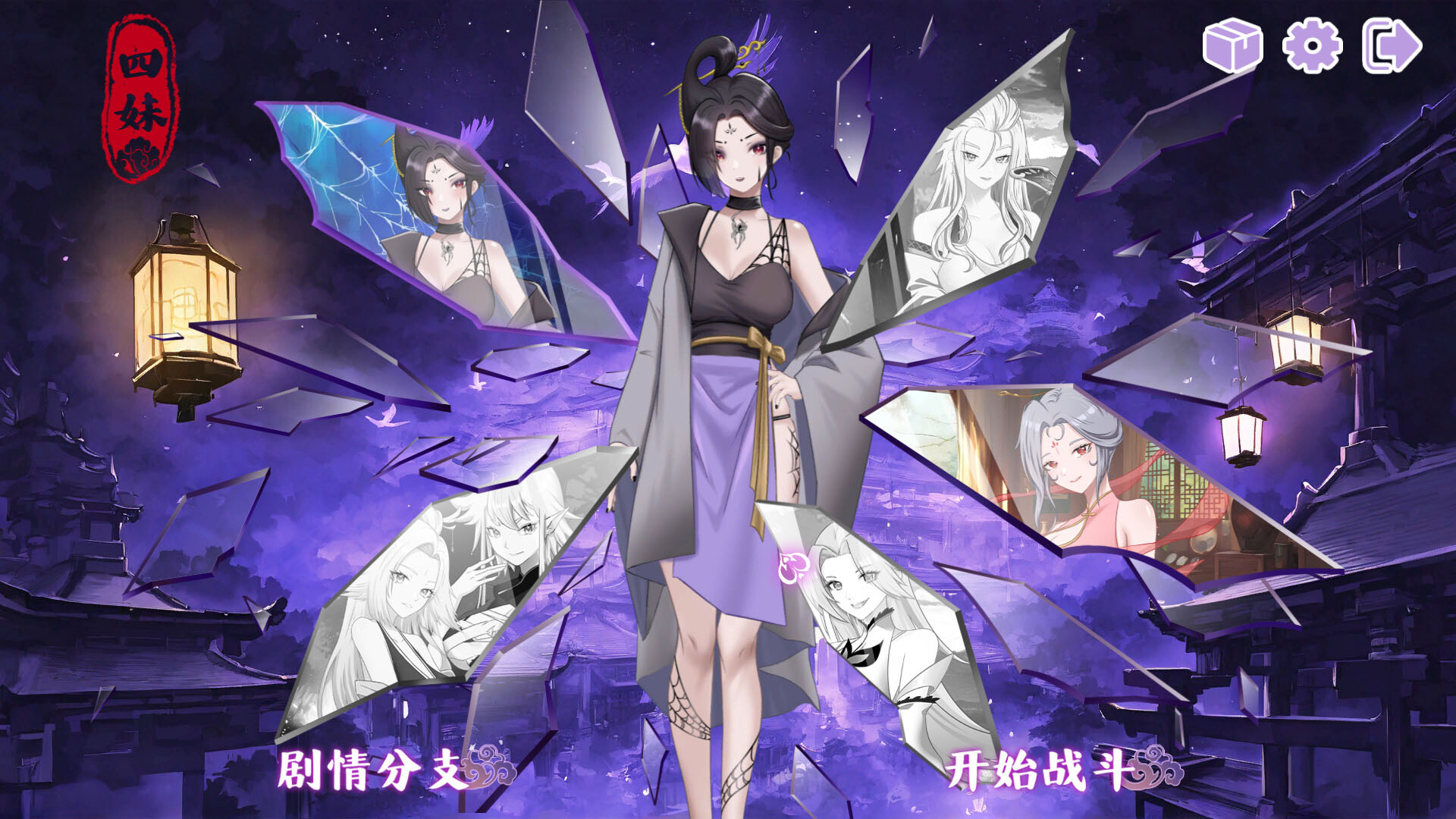 MonsterGirl 3:Wukong trailer