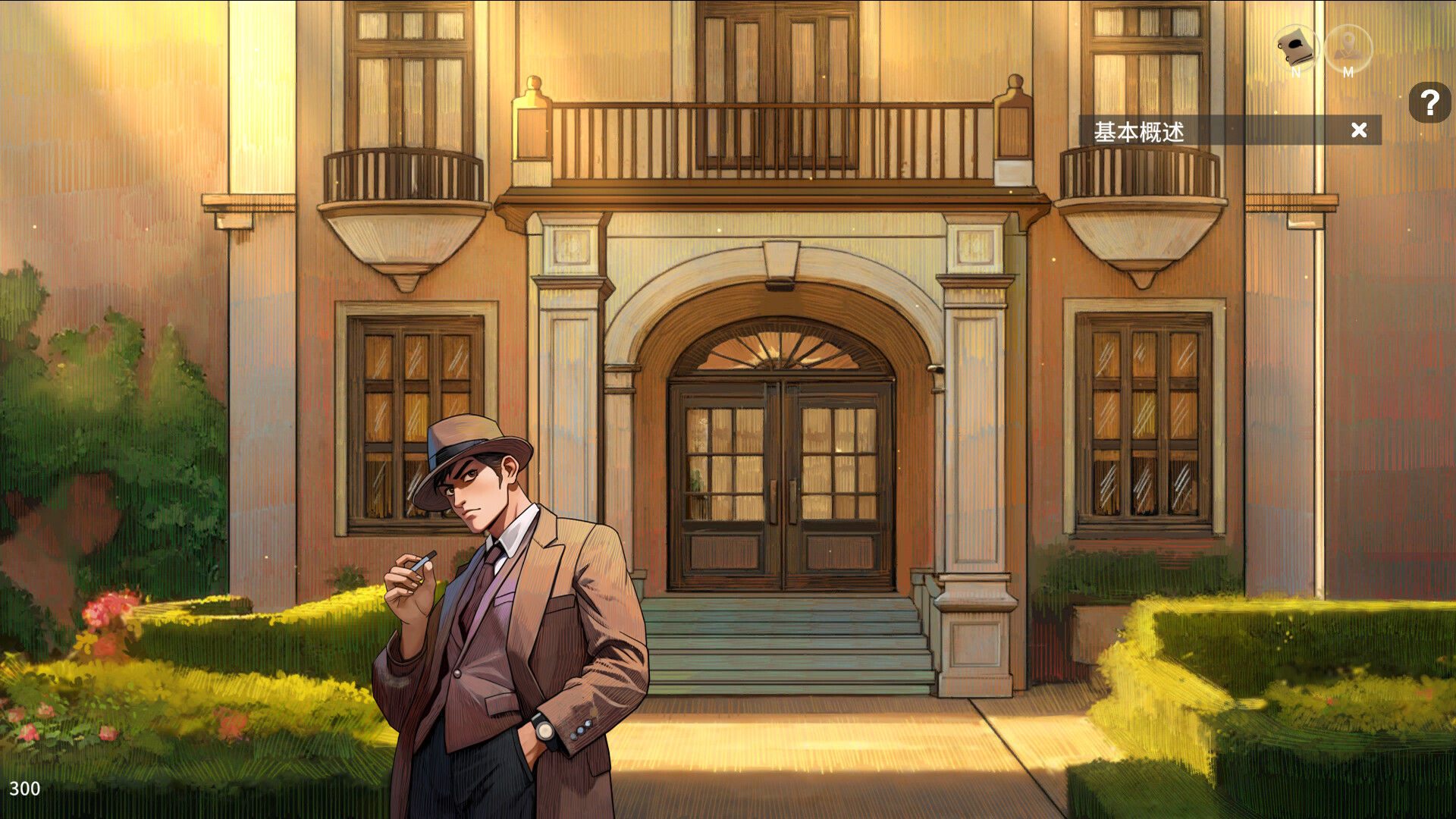 谜物寻真: Seeking the Truth screenshot 2