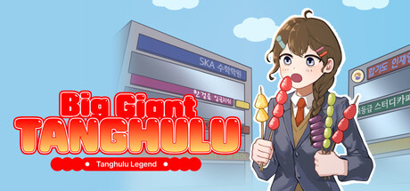 Big Giant Tanghulu: Tanghulu Legend