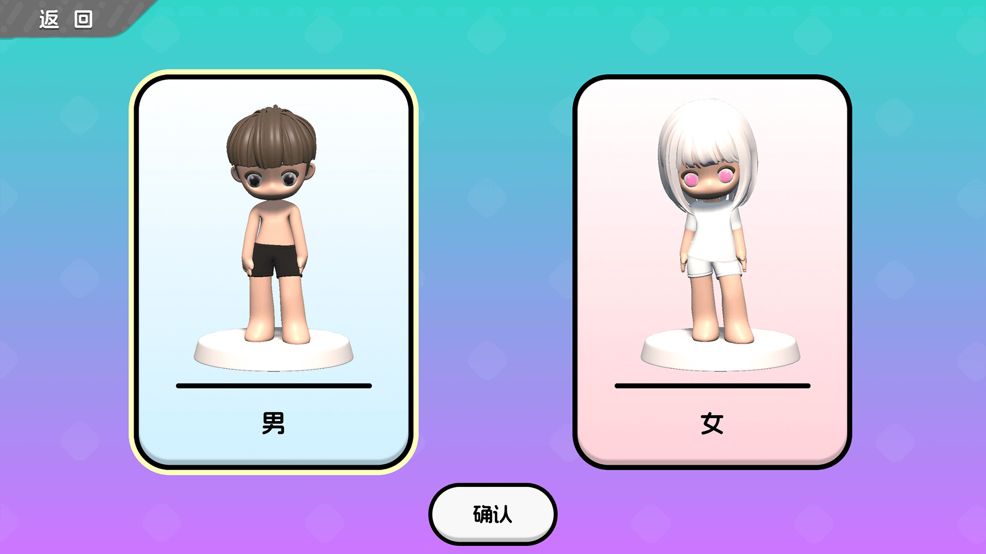团战小怪兽 screenshot 2