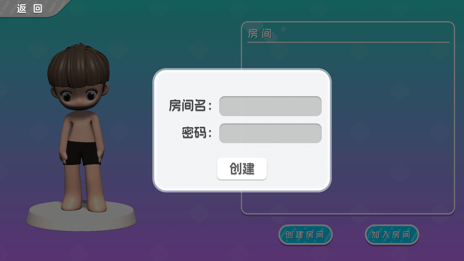 团战小怪兽 screenshot 3