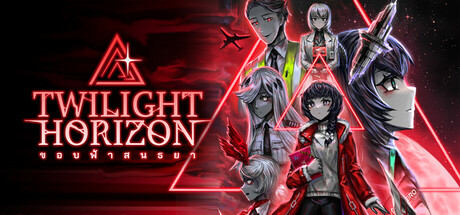 Cover art from Twilight Horizon
