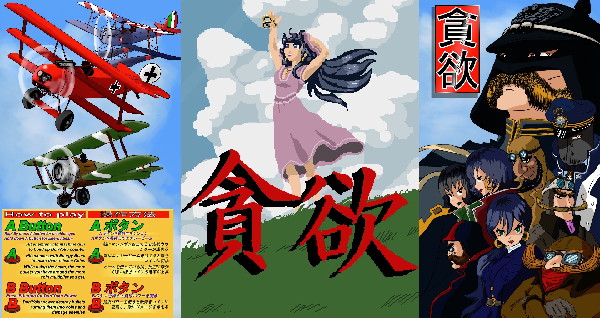 Trailer poster