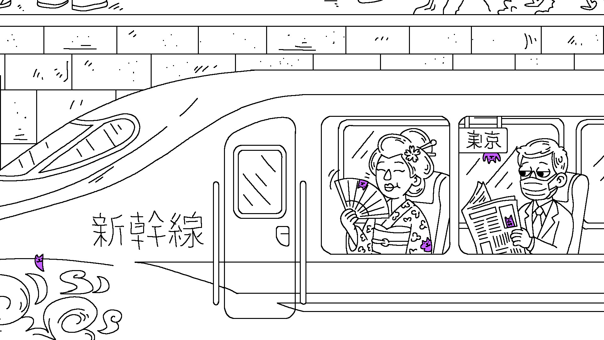 100 Cats Lost in Japan 2 Find & Color screenshot 2