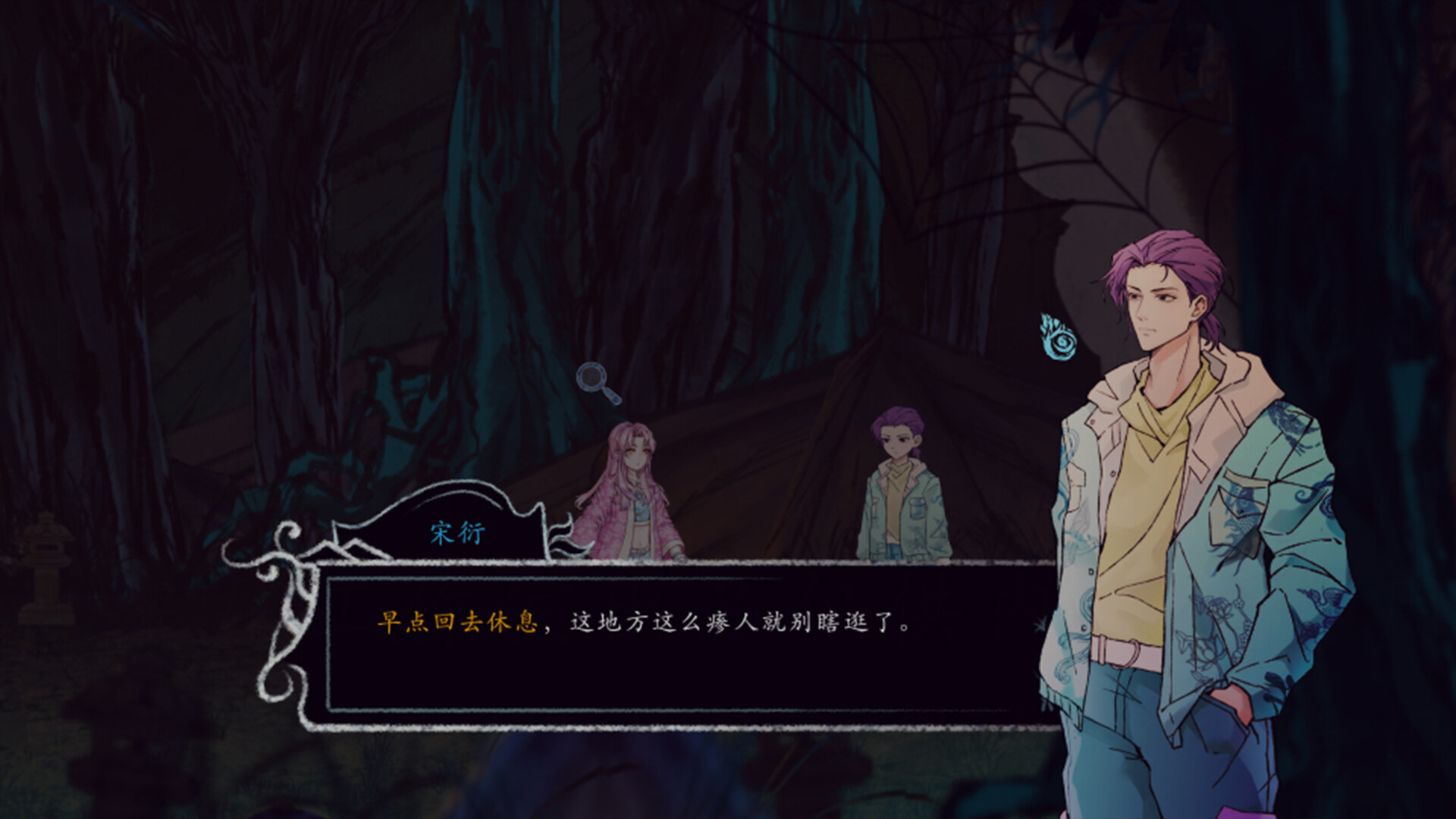 GEN-ABYSS screenshot 5