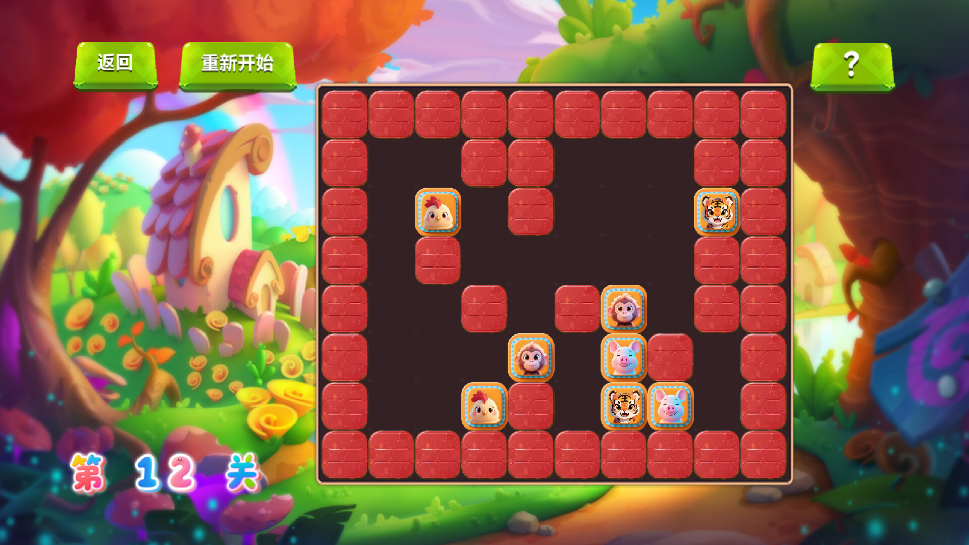 萌宠消消乐 screenshot 4