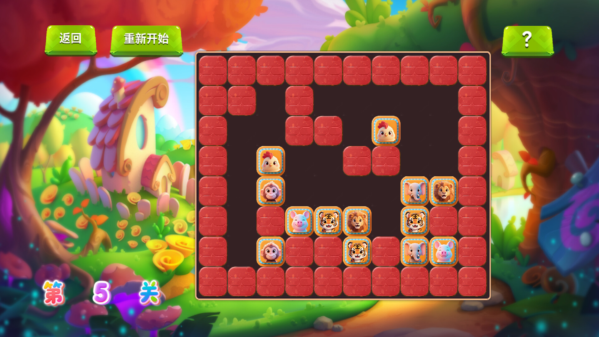 萌宠消消乐 screenshot 2