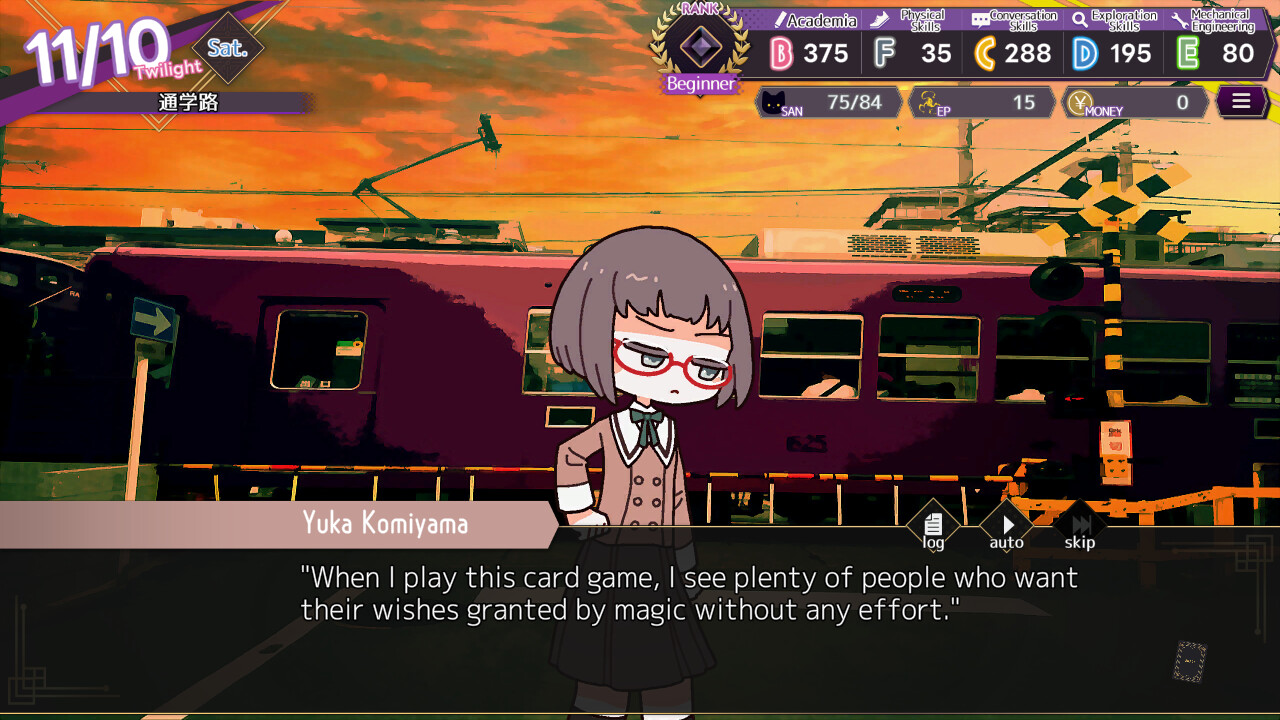 "Erase -missing link-" Cthulhu Mythos Card Game ADV screenshot 4