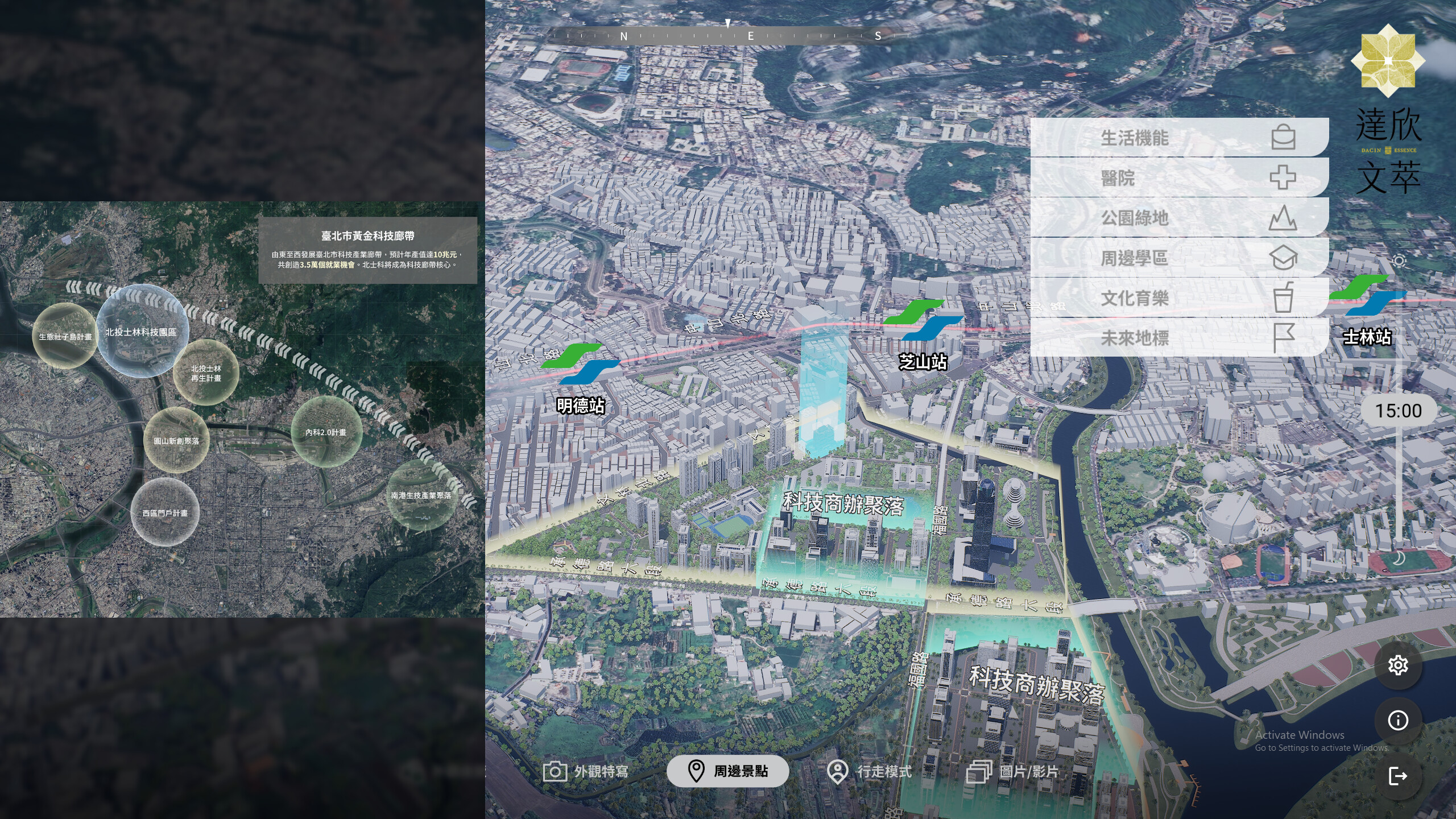 T2436 screenshot 5