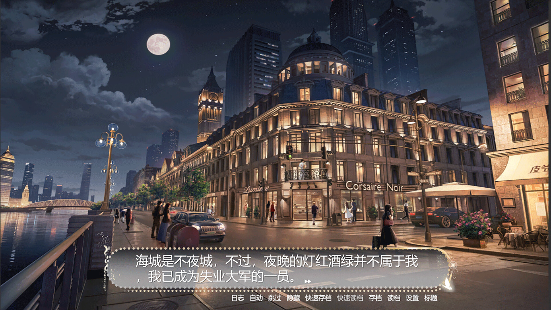 风险投资 screenshot 5
