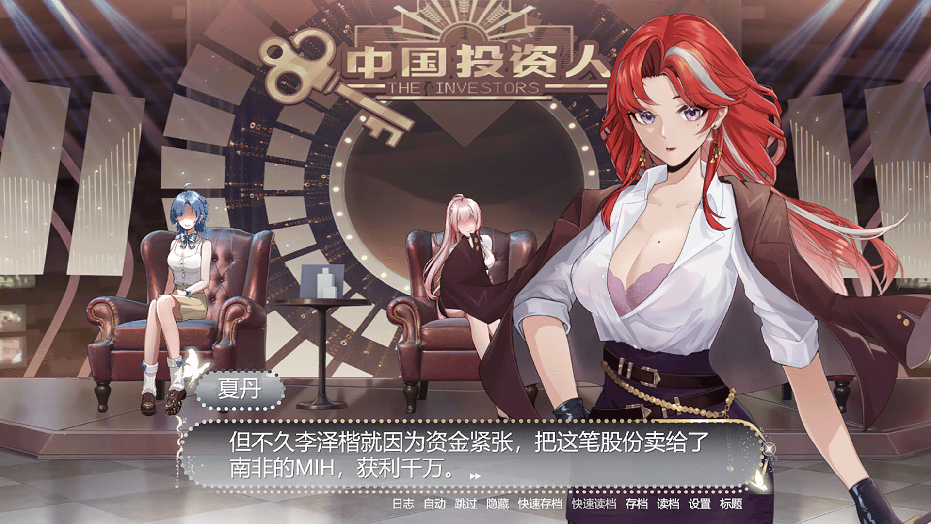 风险投资 screenshot 1