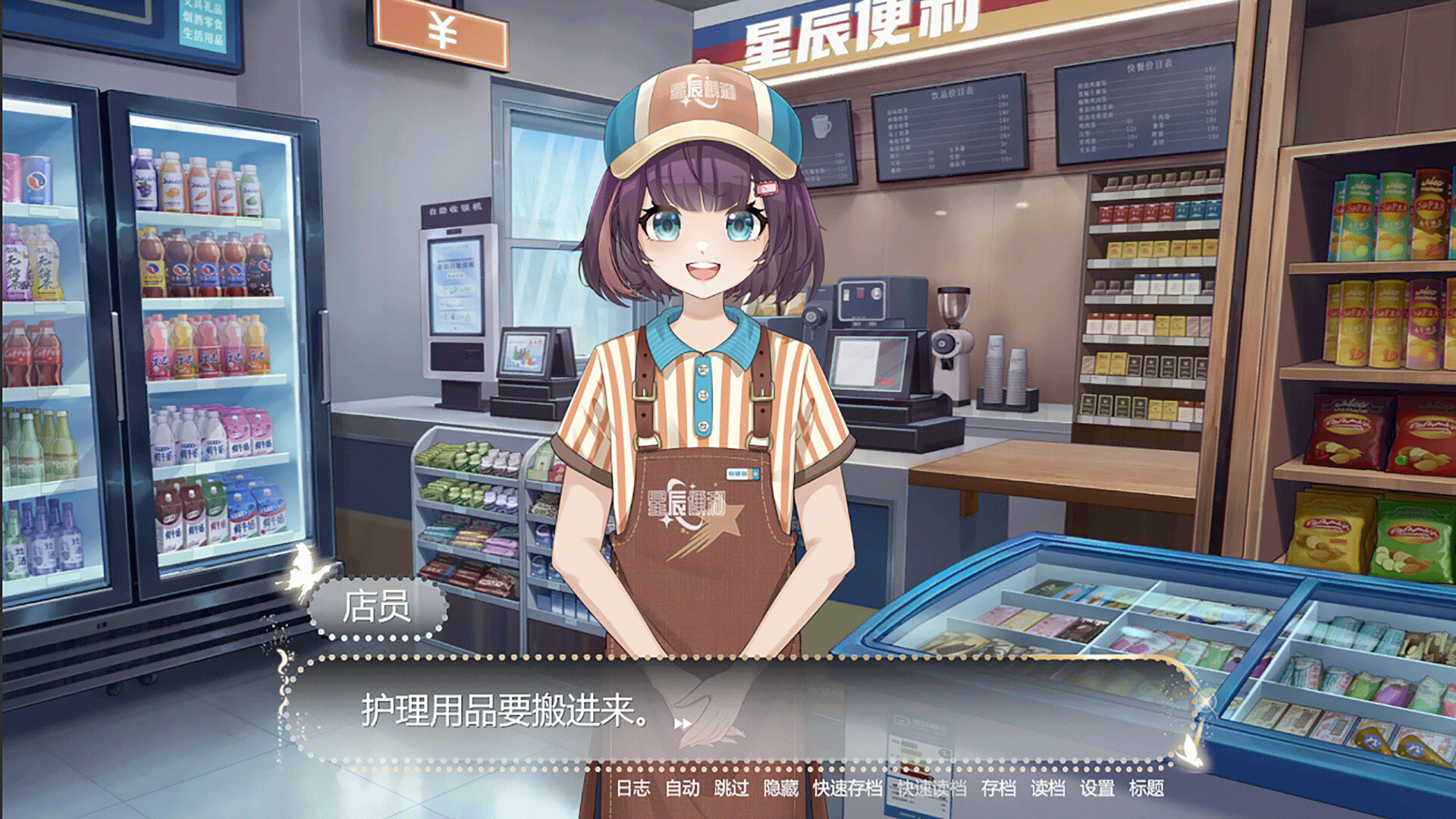 风险投资 screenshot 3
