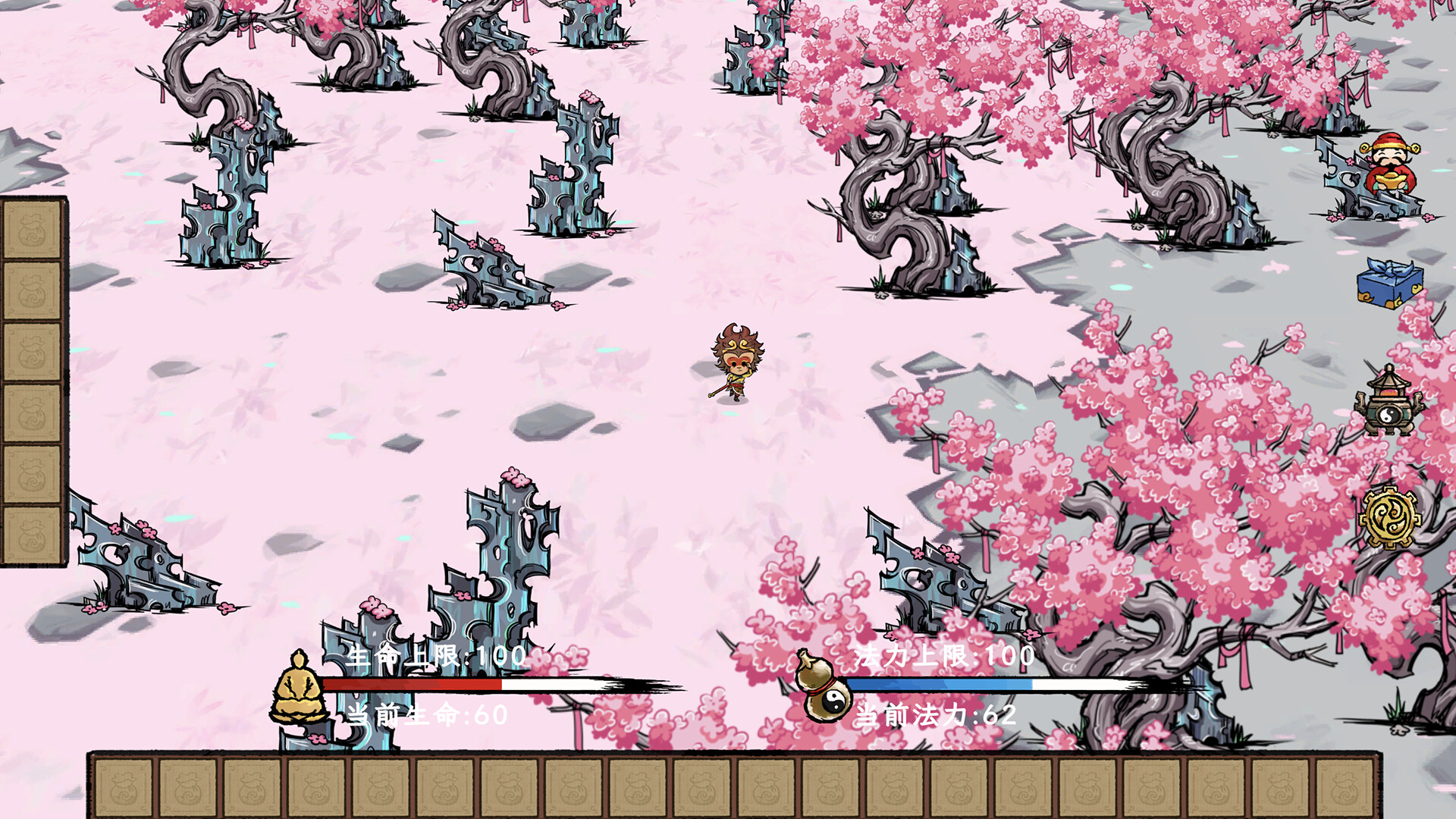 神话：长生 screenshot 2