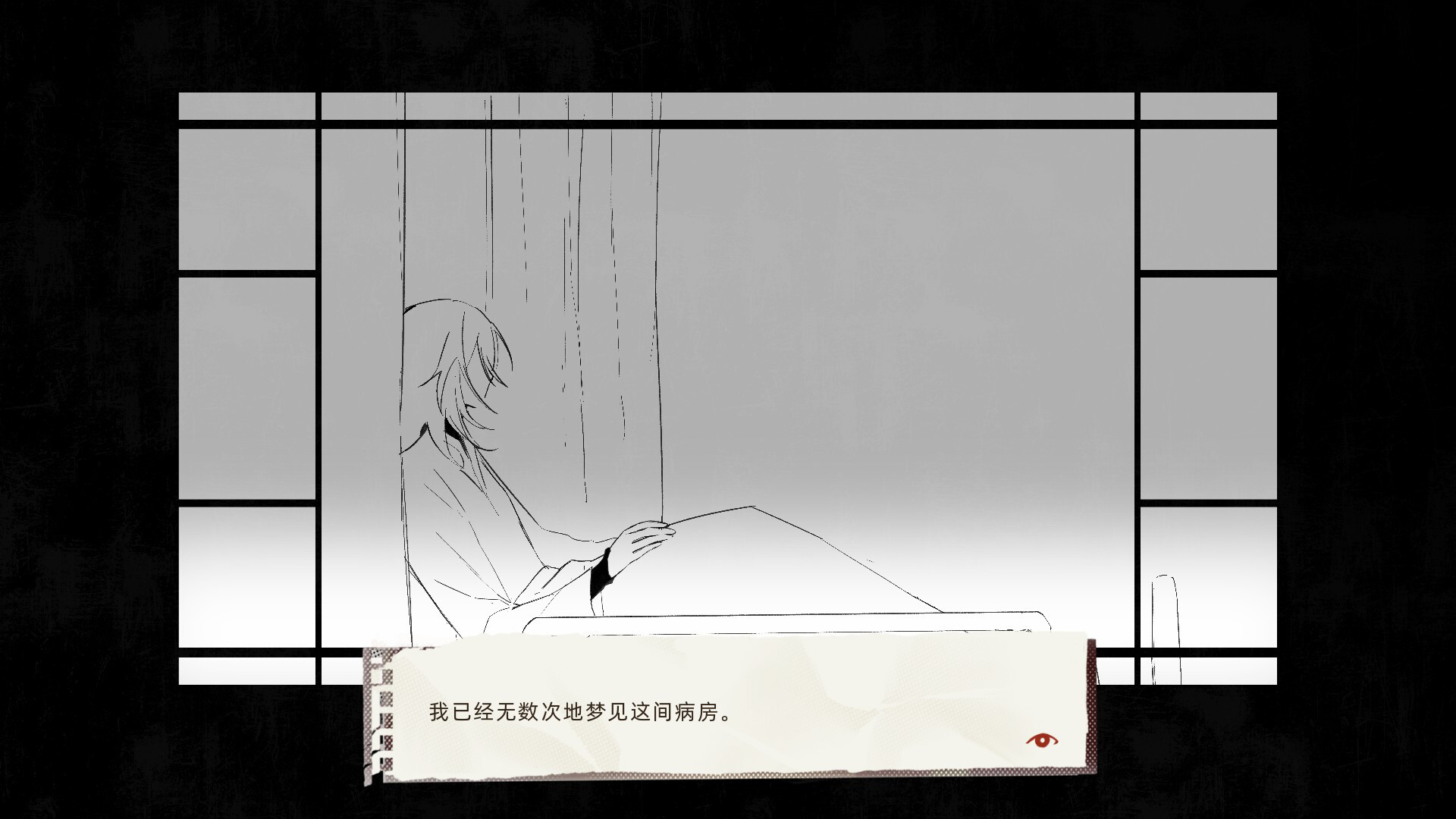 趋光本能 Pygmalion trailer