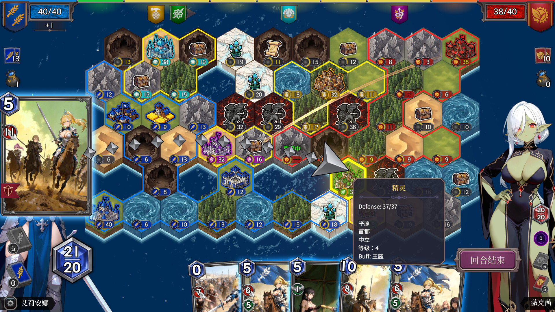 Crown of Petals screenshot 2