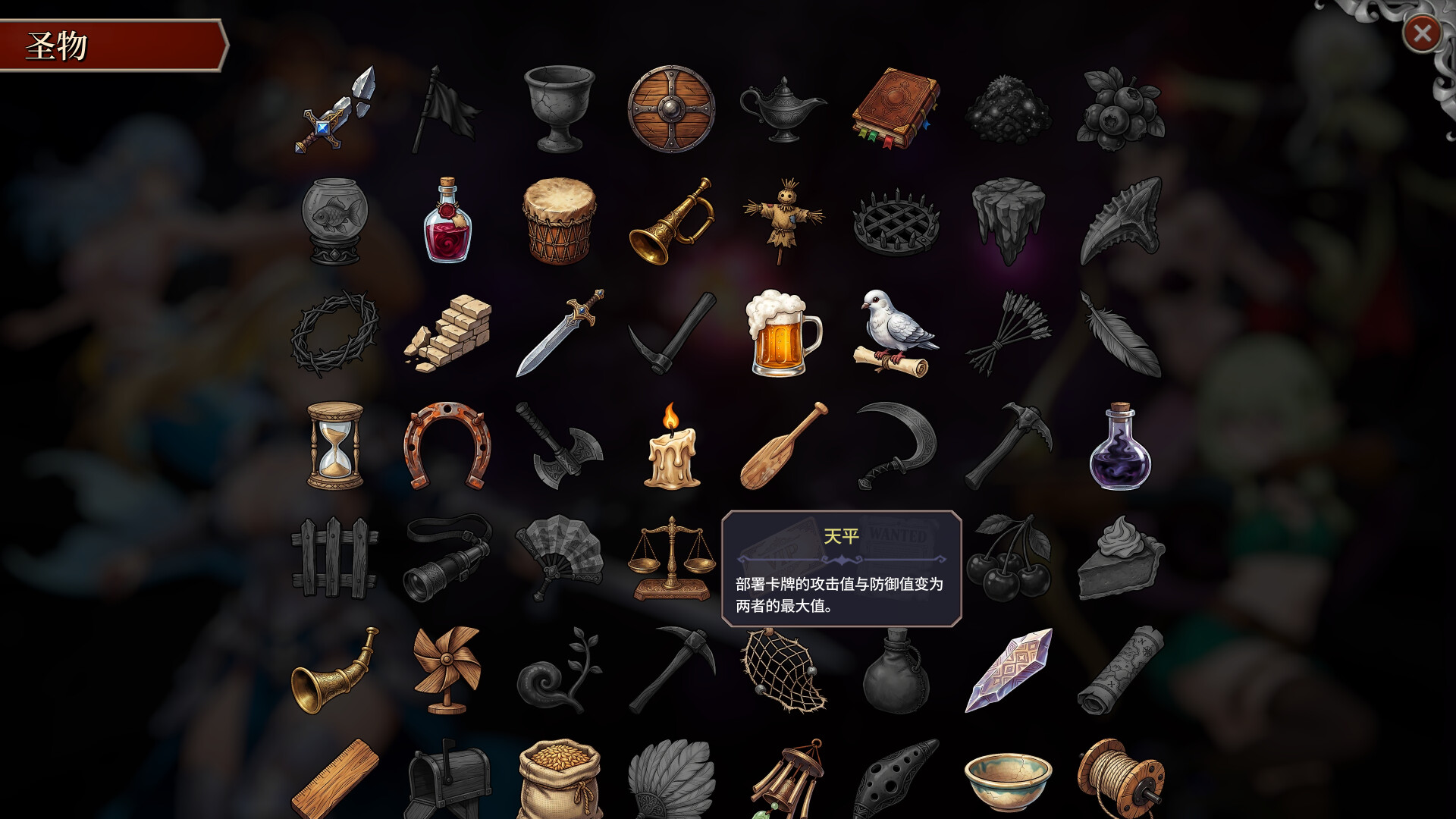Crown of Petals screenshot 5