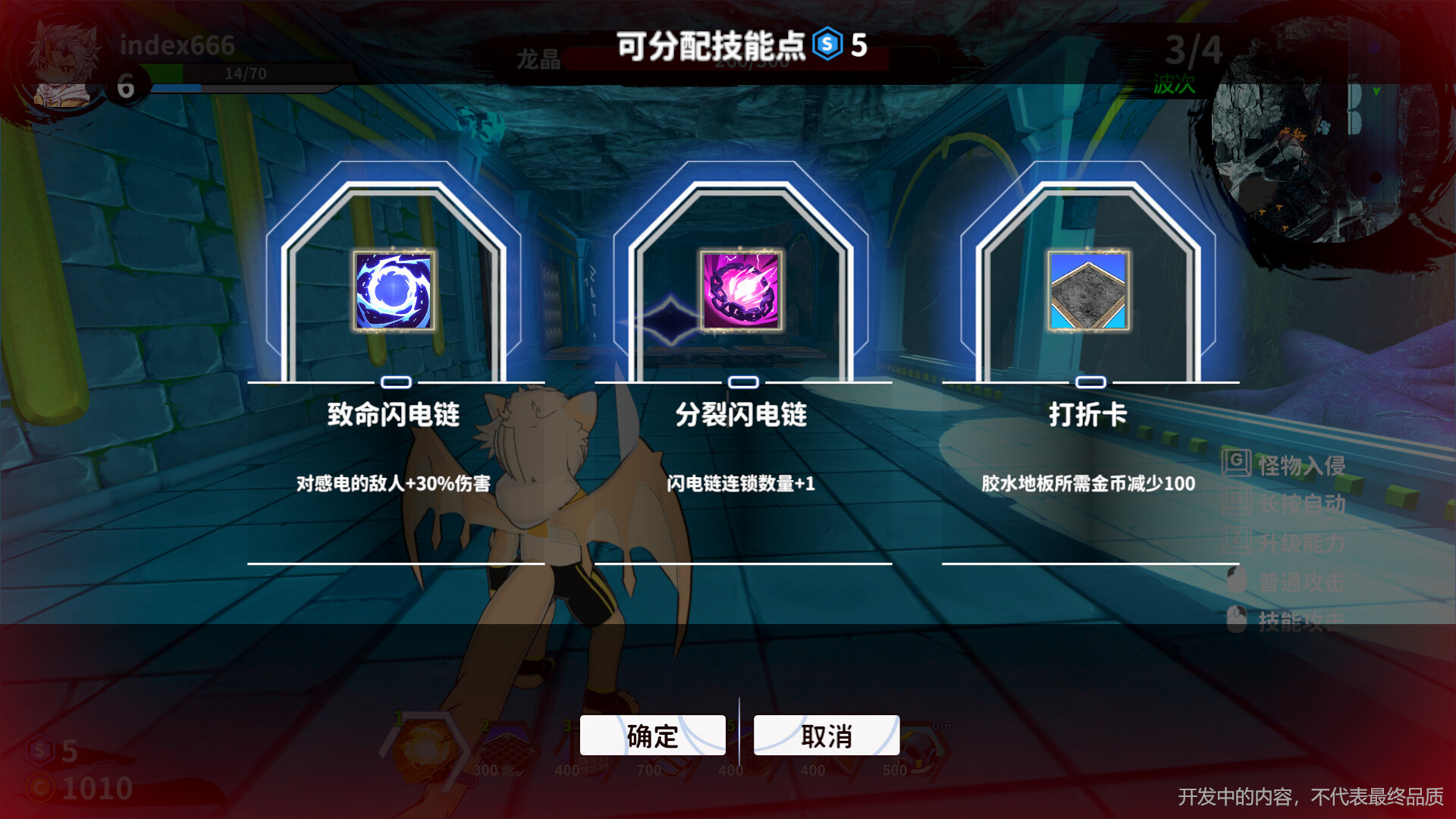 Furry Defenders​​ screenshot 3