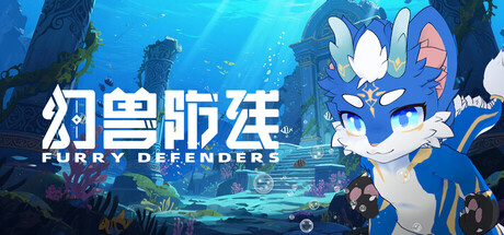 Cover art from Furry Defenders​​