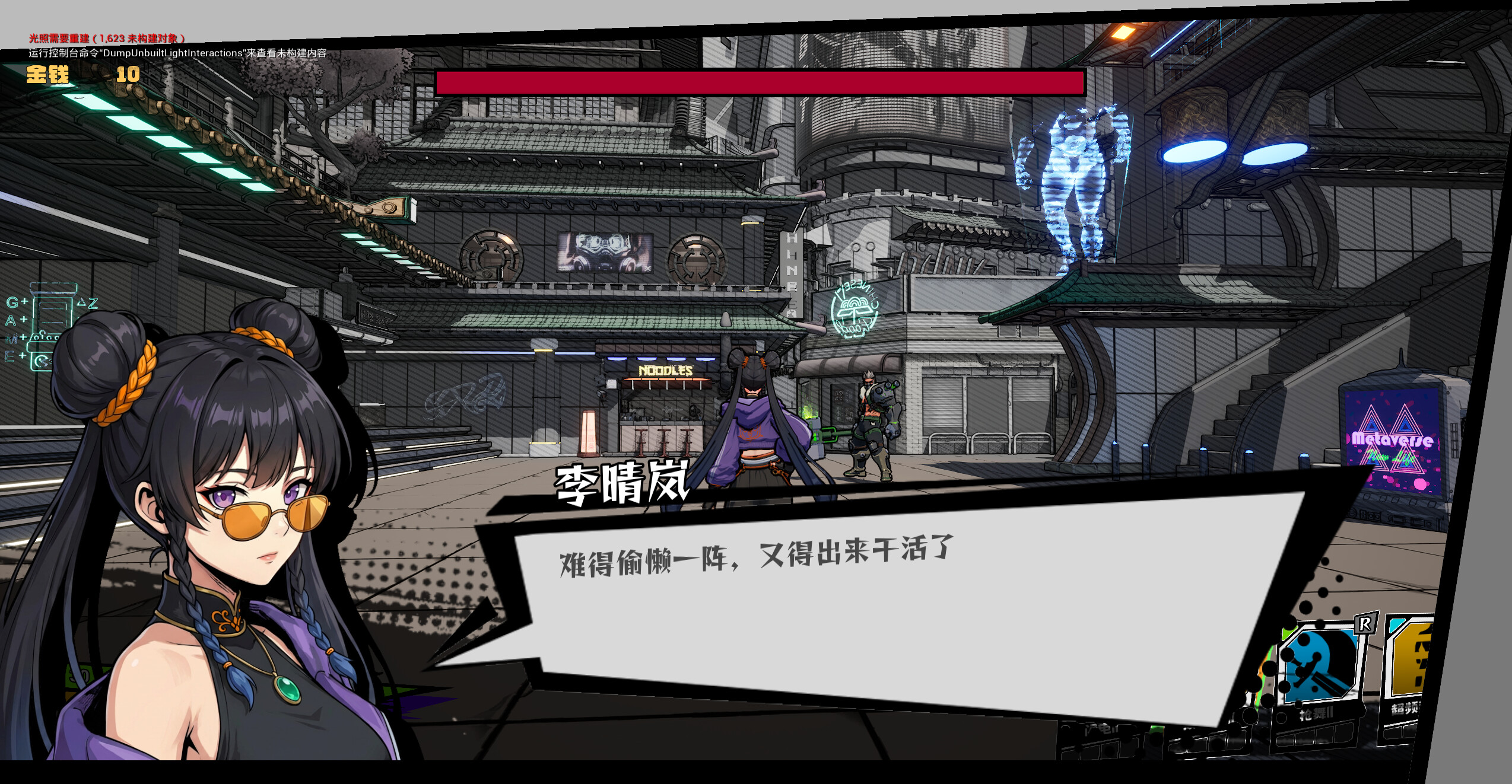 天工骇客 Shadow Hacker trailer