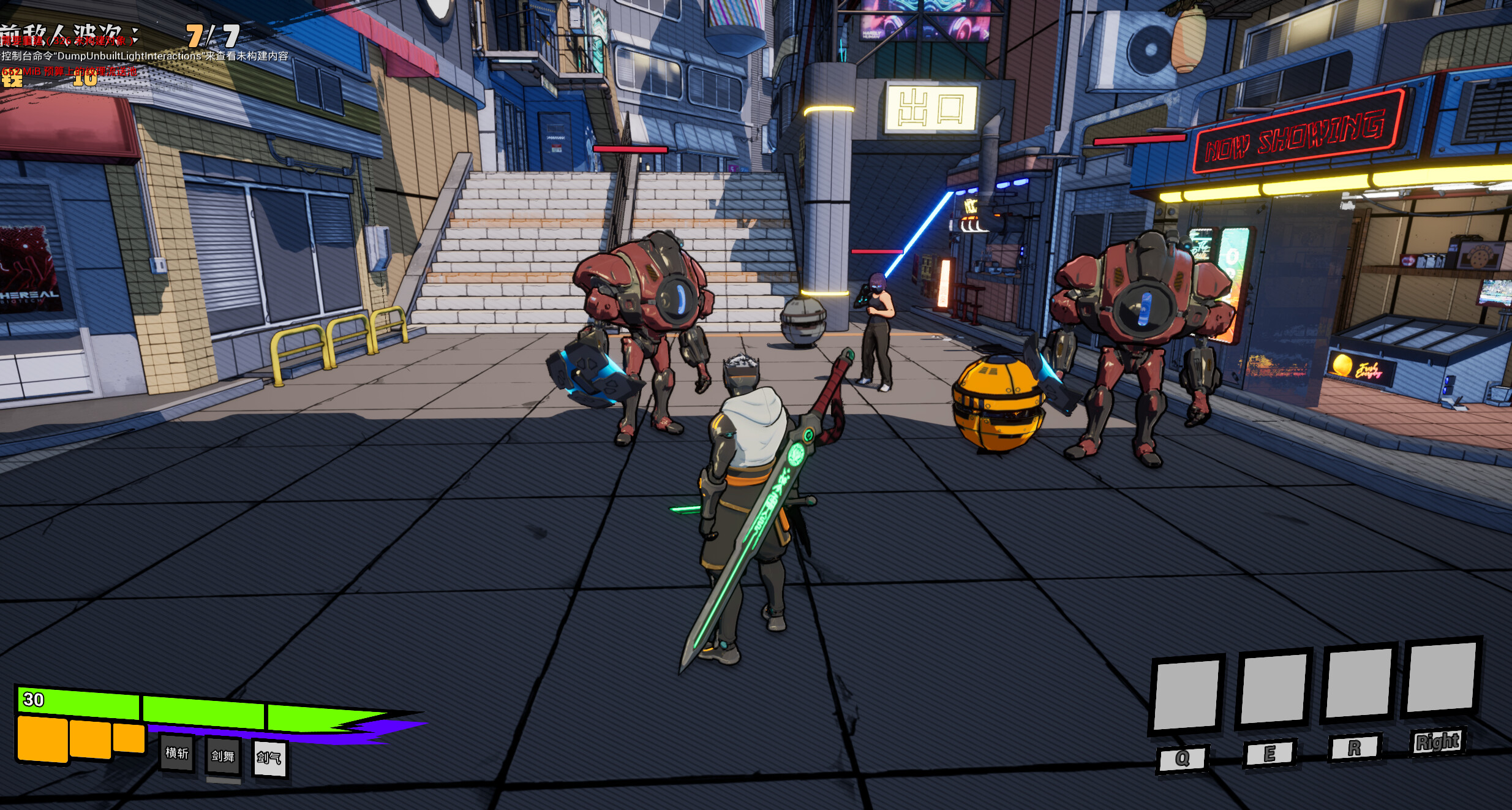 天工骇客 Shadow Hacker screenshot 3