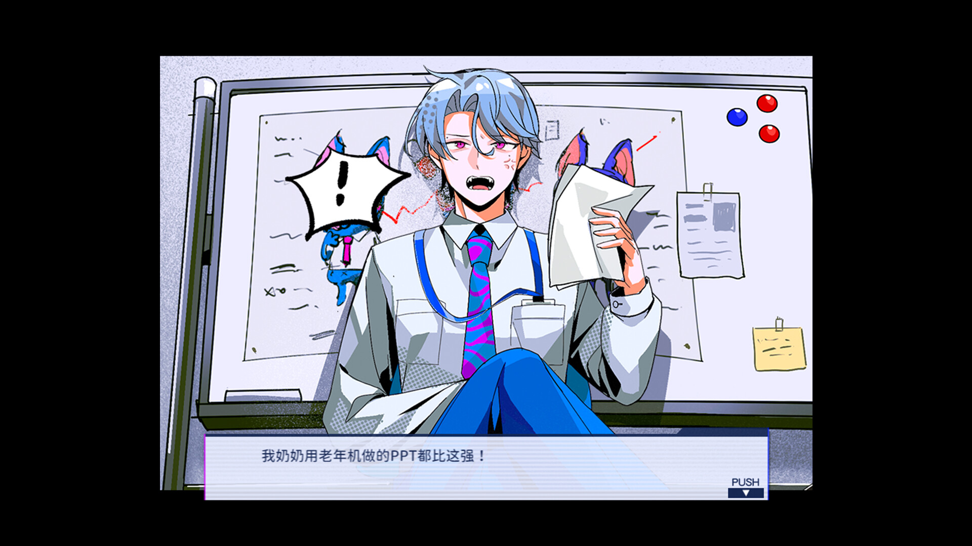 组长！怨念请查收！ screenshot 2