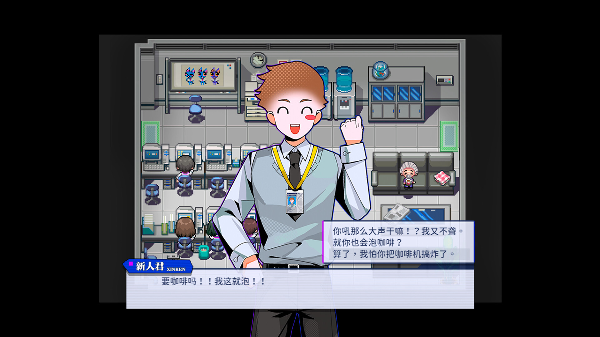 组长！怨念请查收！ screenshot 3