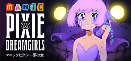 Cover art from Manic Pixie Dreamgirls