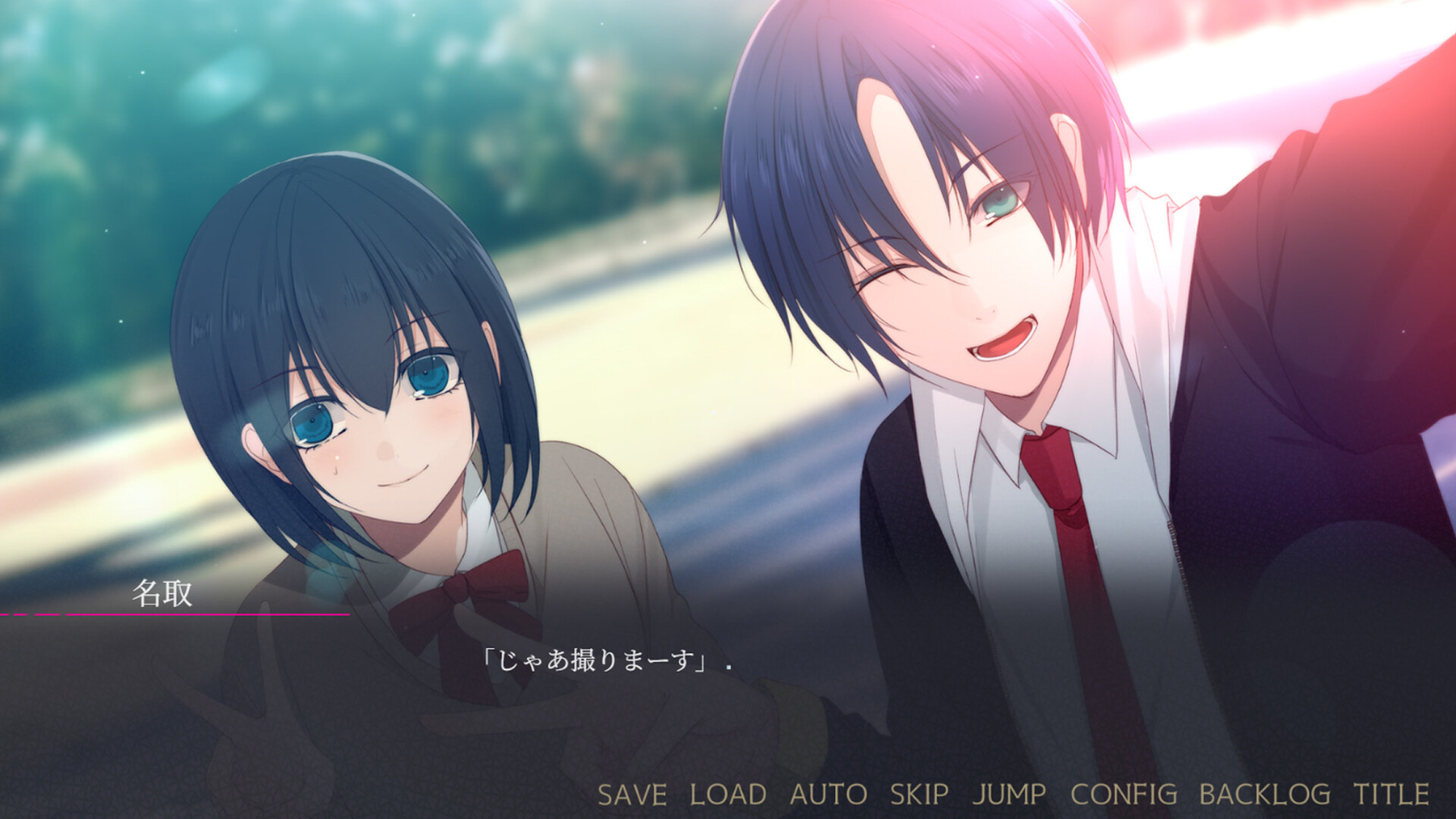 闇ゆく君に花束を～Bouquet for you in the dark～ screenshot 2