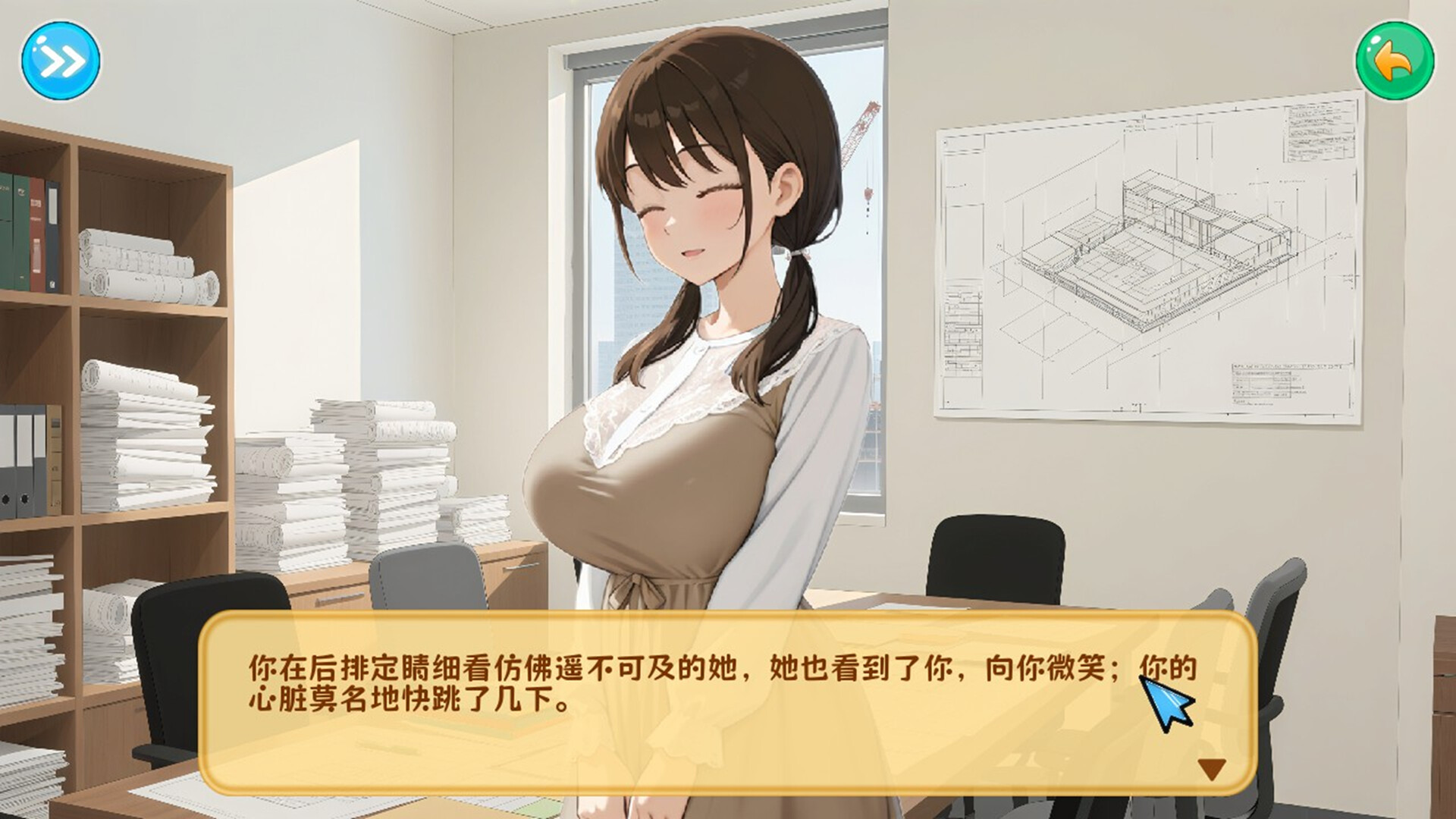 工地四重奏 screenshot 3