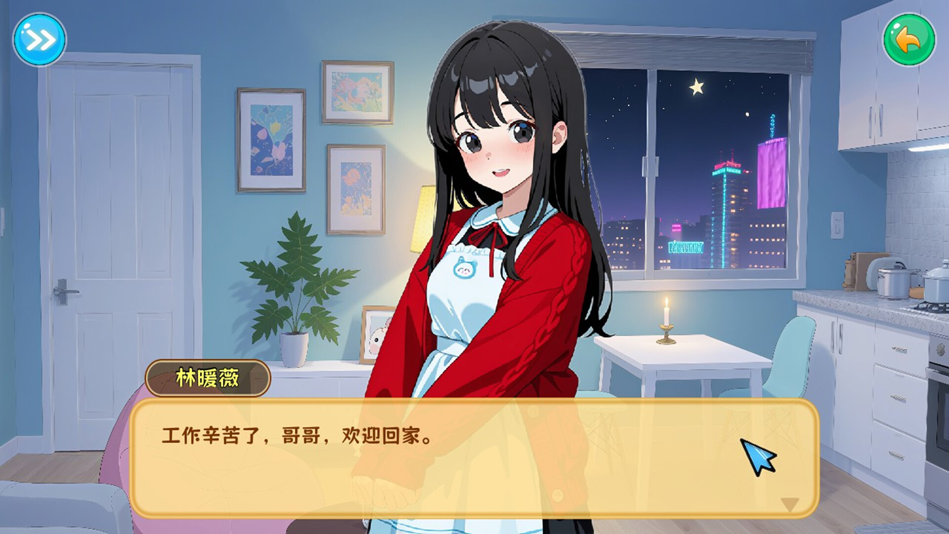 工地四重奏 screenshot 4