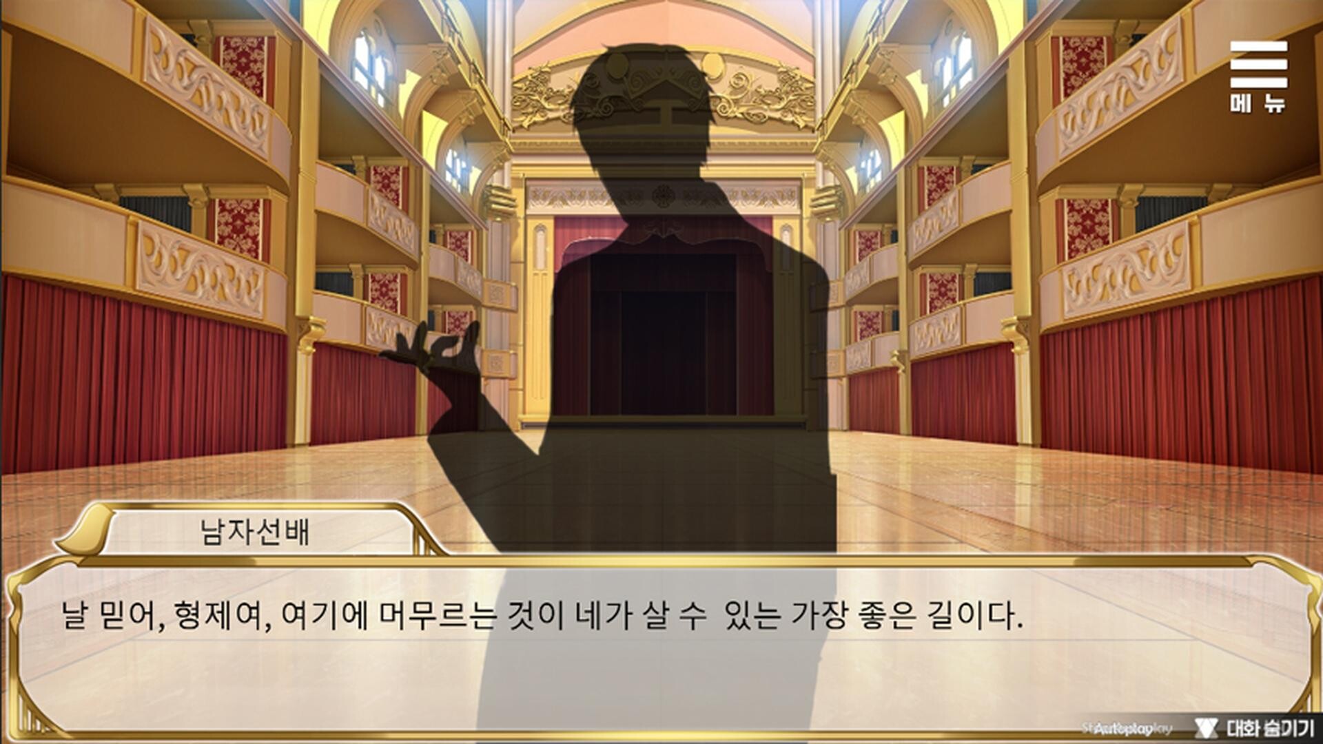 엘프 여상사의 오리엔테이션 screenshot 2