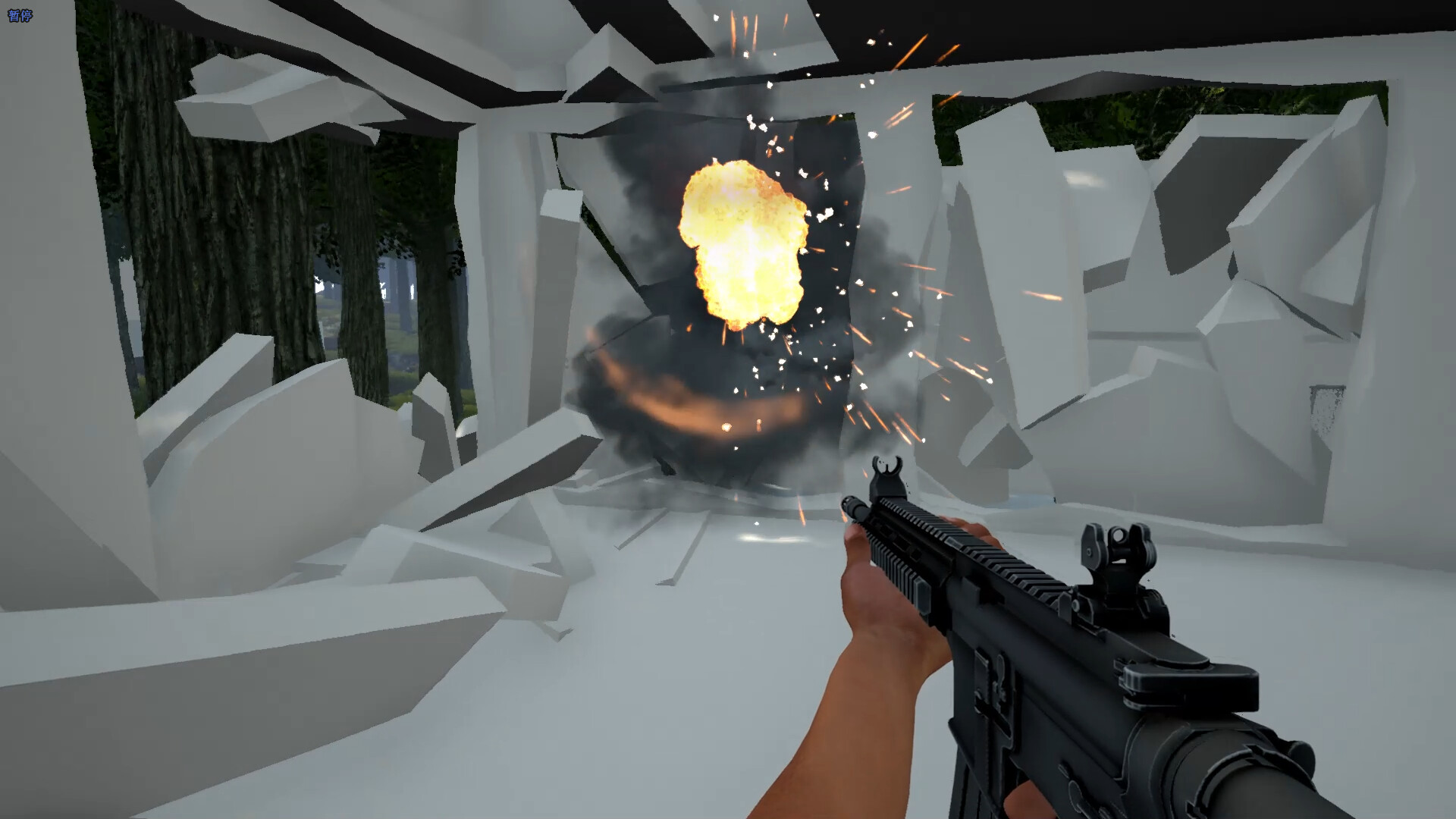 Boundless world screenshot 3
