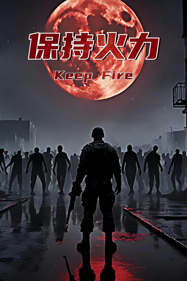 Keep Fire