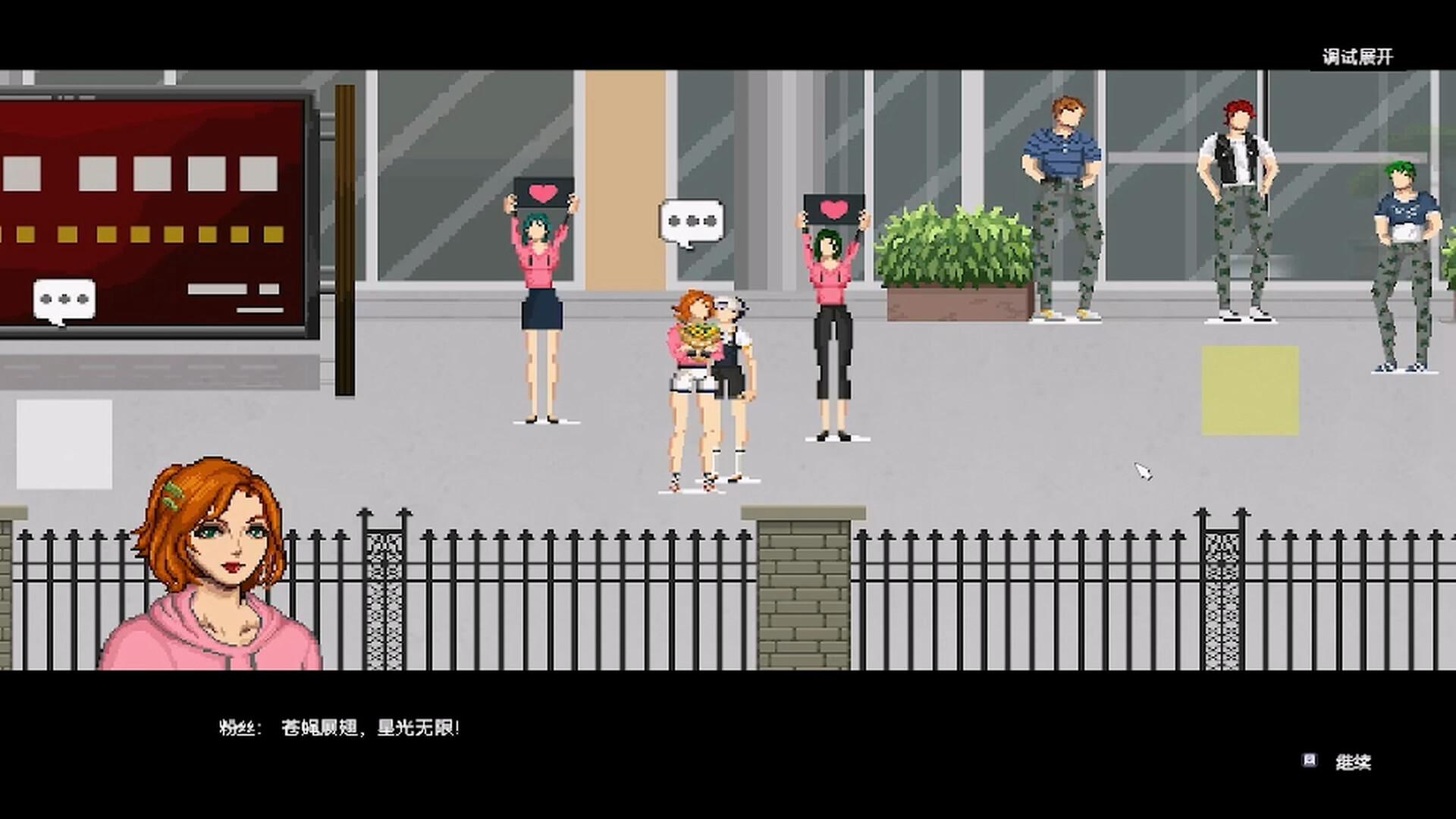 Rush Life screenshot 2