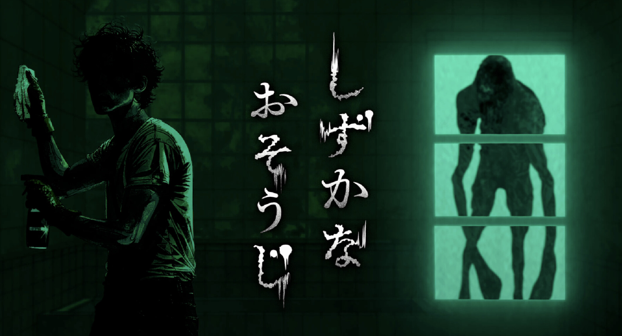Trailer poster