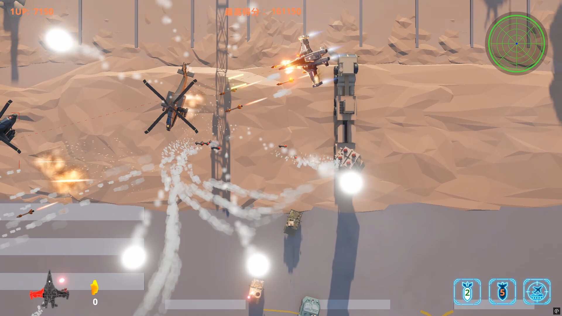 Skyborn:IronWings screenshot 4